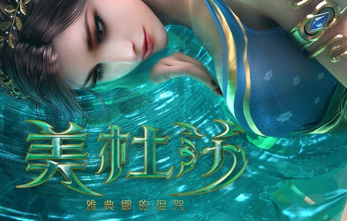 《生命树》带火“清清黄河”是青海交出的“生态答卷”